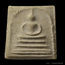 +บัตรสมาคม สมเด็จพิมพ์เส้นด้าย หลวงปู่ลำภู ลงกรุตุ่มน้ำมนต์