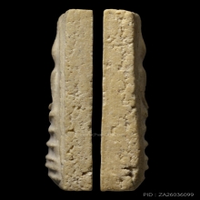 +บัตรสมาคม สมเด็จพิมพ์เส้นด้าย หลวงปู่ลำภู ลงกรุตุ่มน้ำมนต์