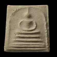 +บัตรสมาคม สมเด็จพิมพ์เส้นด้าย หลวงปู่ลำภู ลงกรุตุ่มน้ำมนต์