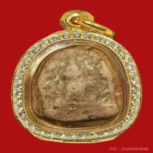 ซุ้มกอ พิมพ์ขนมเปี้ย