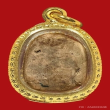 ซุ้มกอ พิมพ์ขนมเปี้ย