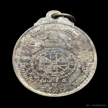 เหรียญหลวงพ่อคูณ รุ่นจตุพร เนื้อเงิน หน้ากากทองคำ สภาพสวยมาก