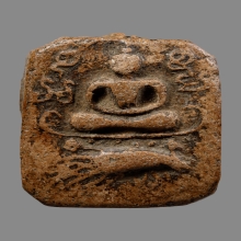 หลวงพ่อปาน พิมพ์เม่นเล็ก ฐานยันต์  น้ำหมากคลาสสิคสุดๆ