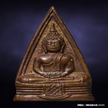 เหรียญพระพุทธโสธรรุ่นแรก พิมพ์สองหน้า 5-7,5-7 ยอดนิยม