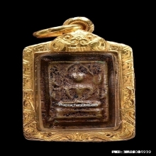 เหรียญหล่อพระพุทธชินราช เนื้อเมฆสิทธิ์ หลวงพ่อทับ วัดอนงค์