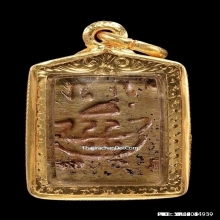 เหรียญหล่อพระพุทธชินราช เนื้อเมฆสิทธิ์ หลวงพ่อทับ วัดอนงค์