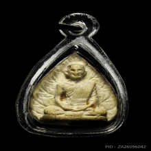 รูปเหมือนหลังใบโพธิ์ เจ้าคุณนรฯ เนื้อผง ปี2512 สภาพสวย