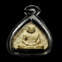 รูปเหมือนหลังใบโพธิ์ เจ้าคุณนรฯ เนื้อผง ปี2512 สภาพสวย