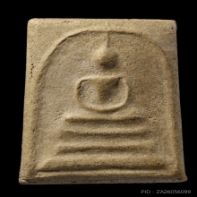 +บัตรสมาคม สมเด็จพิมพ์ใหญ่ไหล่ยก หลวงตาพัน