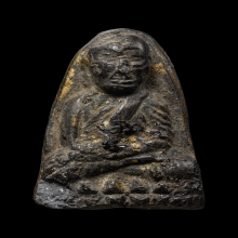 +บัตรสมาคม หลวงปู่ทวด วัดประสาท เนื้อดำ ปิดทองเดิม