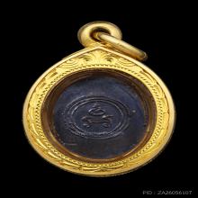 เม็ดกระดุมกรมหลวงชุมพร วัดถ้ำเขาเงิน ปี๒๕๑๑ เนื้อทองแดงรมดำ