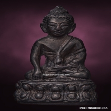 พระกริ่ง ๗๙ เสาร์ ๕ ฟ้าลั่น เจ้าคุณศรีประหยัด วัดสุทัศน์