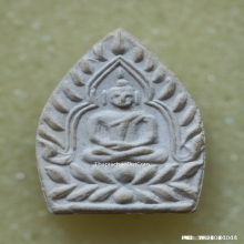 พระผงเจ้าสัว 2 วัดกลางบางแก้ว ปี 35 พิมพ์ใหญ่