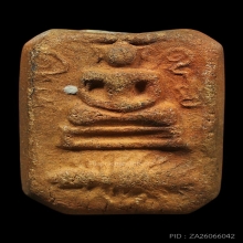 เม่นเนื้อดิน หลวงพ่อฤาษีลิงดำปลุกเสก ปี2527 สภาพสวยมาก