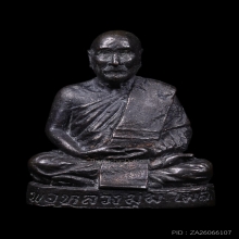 รูปหล่อหลวงพ่อมุม วัดนาสัก ปี๒๕๑๙ เนื้อนวะโลหะ