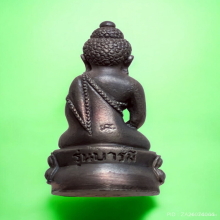 พระกริ่งบารมี หลวงพ่อคูณ ออกวัดหนองบัวทุ่ง ปี 36 เนื้อนวะ