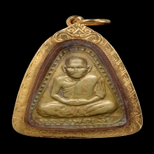 เหรียญหลวงพ่อเงิน วัดบางคลาน พิมพ์จอบใหญ่ ปี2515