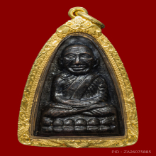 หลวงปู่ทวด หลังหนังสือใหญ่ ปี08 หน้าจัมโบ้(นิยม)