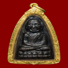 หลวงปู่ทวด หลังหนังสือใหญ่ ปี08 หน้าจัมโบ้(นิยม)