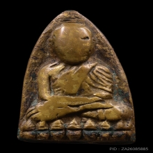 หลวงปู่ทวด เตารีดใหญ่A ปี05