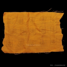 +บัตรสมาคม ผ้ายันต์จีวรตุ๊กตาหลวงปู่ดู่ วัดสะแก