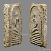 หลวงปู่ภู พิมพ์ 8 ชั้น แขนหักศอก 