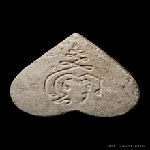 +บัตรสมาคม พระพุทธพิมพ์ใบโพธิ์ หลวงปู่ดู่ วัดสะแก