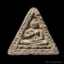 +บัตรสมาคม พระปากน้ำรุ่น4 พิมพ์สามเหลี่ยม