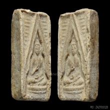 พระวัดปากน้ำ รุ่น 3 พิมพ์ตื้น บล็อก 6