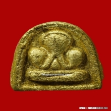 พระปิดตา วัดอ่างศิลา พิมพ์กลาง ปี 07