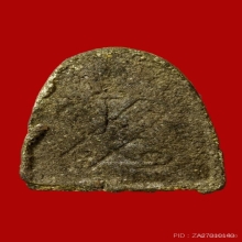 พระปิดตา วัดอ่างศิลา พิมพ์กลาง ปี 07