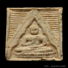 พระวัดปากน้ำ รุ่น 3 พิมพ์ลึก บล็อก 4