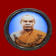 ล็อคเก็ตหลวงพ่อสด วัดปากน้ำเลี่ยมเงินทำแหนบติดเสื้อ สวยมาก