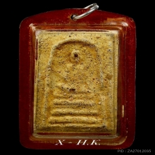 ลพ.พรหม วัดช่องแค…พระผงรูปเหมือน รุ่นฟ้าผ่า เนื้อทาขมิ้น