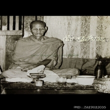 ลพ.พรหม วัดช่องแค…พระผงรูปเหมือน รุ่นฟ้าผ่า เนื้อทาขมิ้น