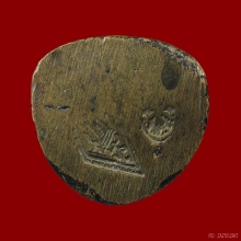 ชินราชอินโดจีน สังฆาฏิยาว มีโค๊ต ปี2485