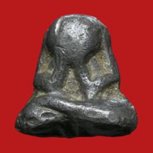 พระปิดตา หลวงพ่อสิน วัดหนองเต่า จ.อุทัยธานี เนื้อตะกั่ว