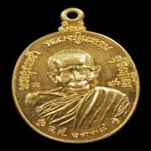 เหรียญหลวงปู่แหวน ทองคำ รุ่นทรัพย์สิน ปี 2519