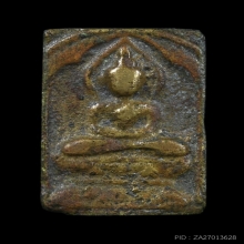 เหรียญหล่อพิมพ์ตัดชิด หลวงปู่ศุข วัดปากคลองมะขามเฒ่า