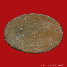 งบน้ำอ้อย สมเด็จพระสังฆราชแพ วัดสุทัศน์