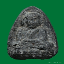 หลวงพ่อทวด วัดช้างให้ เนื้อว่าน ปี 2497 พิมพ์ใหญ่บัวขีด