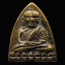 หลวงปู่ทวดวัดไทร พิมพ์หน้าหนุ่ม ปี 2506 สวยเดิมๆ