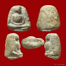 พระวัดพลับ พิมพ์พุงป่องเล็ก พร้อมบัตรสมาคม