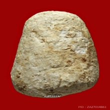 พระวัดพลับ พิมพ์พุงป่องเล็ก พร้อมบัตรสมาคม