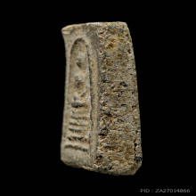 พระสมเด็จคะแนน 