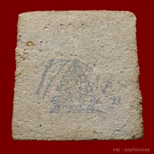 สมเด็จหมออวยพิมพ์ใหญ่ องค์ที่2