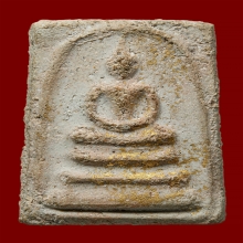 สมเด็จหมออวยพิมพ์ใหญ่ องค์ที่2