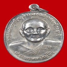 หลวงปู่ดู่ เหรียญยันต์ดวงเนื้อเงินบล็อกนิยม