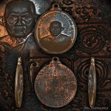 B.เหรียญ ลพ.อบ วัดถ้ำแก้ว รุ่น1 เนื้อนวะ ปี2516 จ.เพชรบุรี