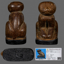 ลิงไม้แกะ หลวงปู่ทิมวัดละหารไร่ 2516